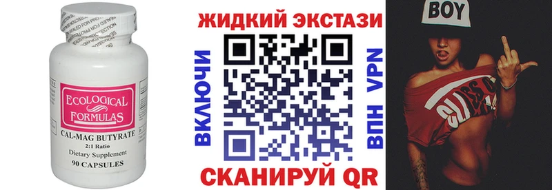 даркнет сайт  Фатеж  Бутират 99% 