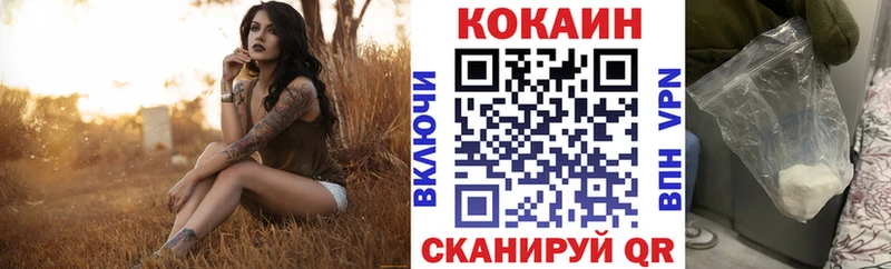 кракен зеркало  Фатеж  КОКАИН VHQ  где купить наркотик 