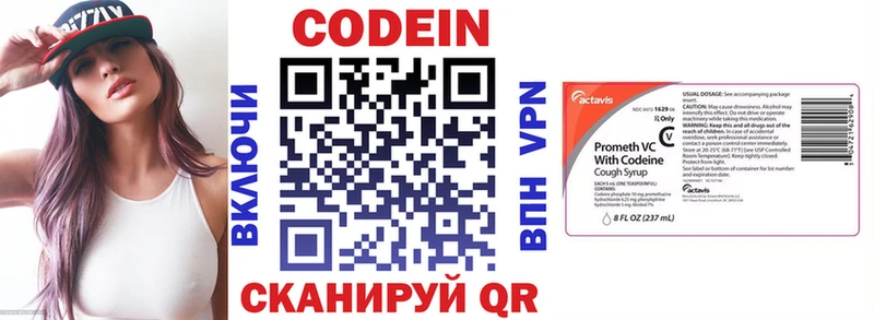 Кодеиновый сироп Lean напиток Lean (лин)  ОМГ ОМГ онион  Фатеж  наркошоп 