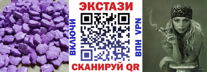 Ecstasy 250 мг  OMG как войти  Фатеж 