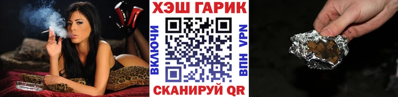 Гашиш hashish  Фатеж 