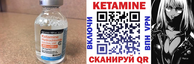 КЕТАМИН ketamine  закладки  Фатеж 