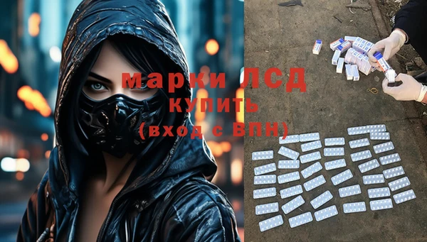 прущие крисы Алзамай