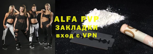 а пвп мука Алексин