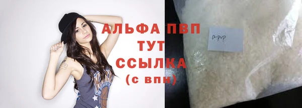 а пвп мука Алексин
