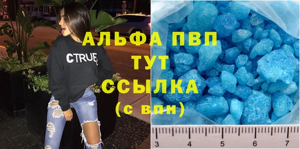 а пвп мука Алексин