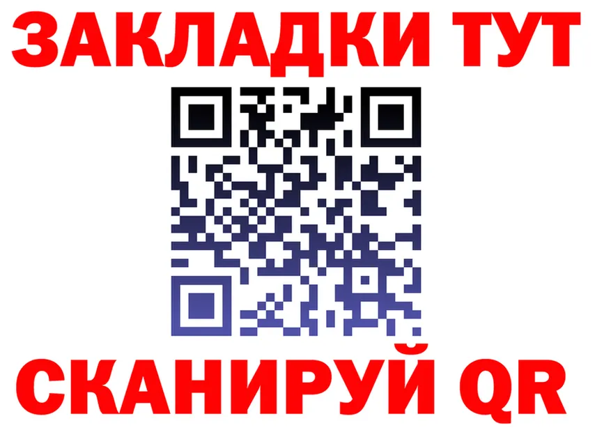 БУТИРАТ Butirat ТОР darknet kraken Фатеж