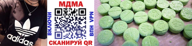 MDMA Molly MEGA рабочий сайт Фатеж