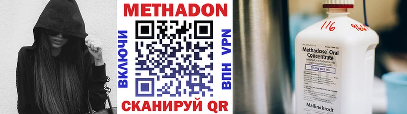 Метадон белоснежный Фатеж