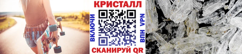МЕТАМФЕТАМИН мет  MEGA   Фатеж 