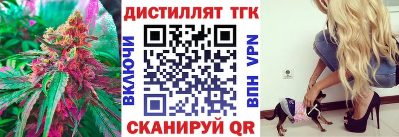 MEGA маркетплейс  Фатеж  ТГК жижа 
