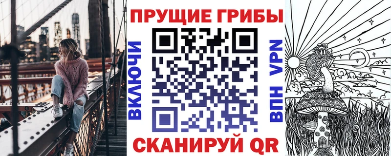 Галлюциногенные грибы мицелий мориарти состав Фатеж как найти